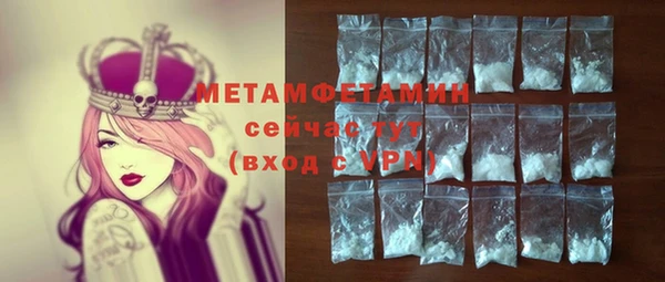 MDMA Волоколамск